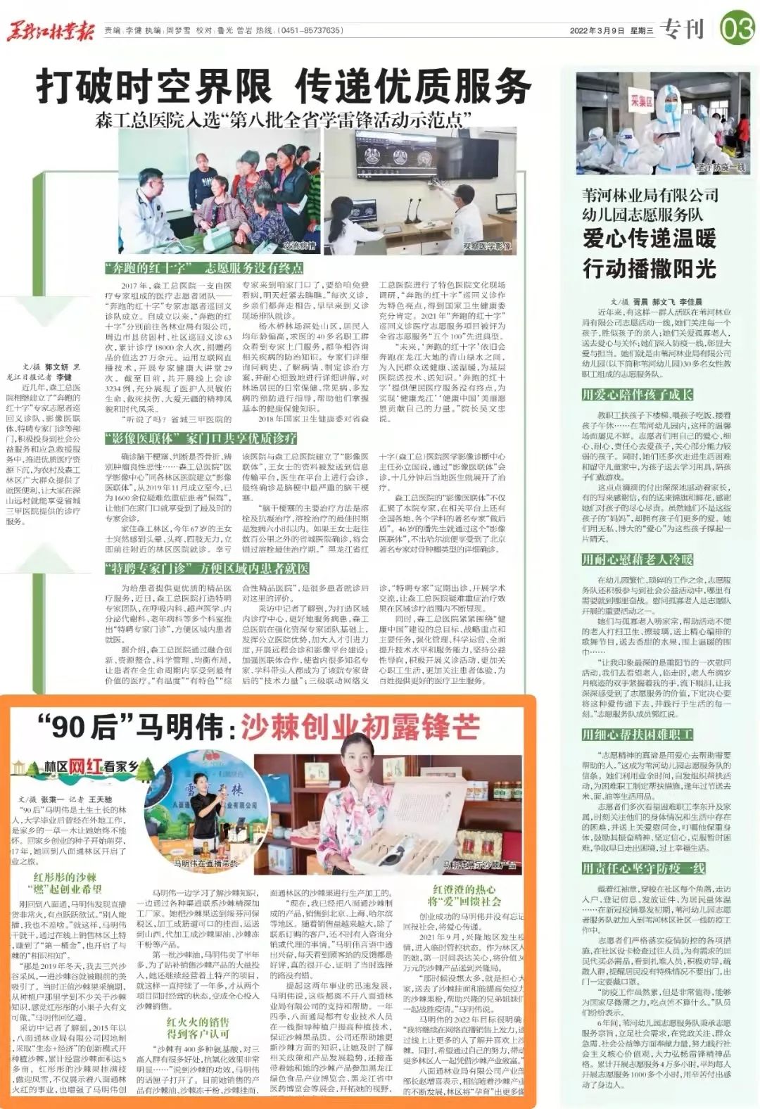 亚洲必赢·(中国区)唯一官方网站