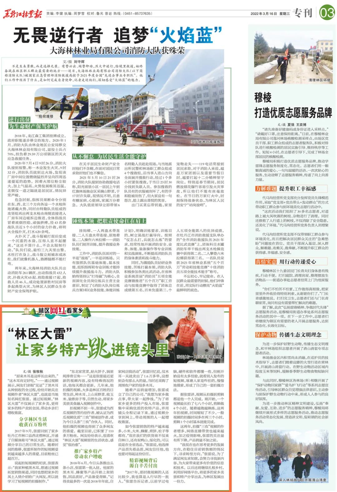 亚洲必赢·(中国区)唯一官方网站