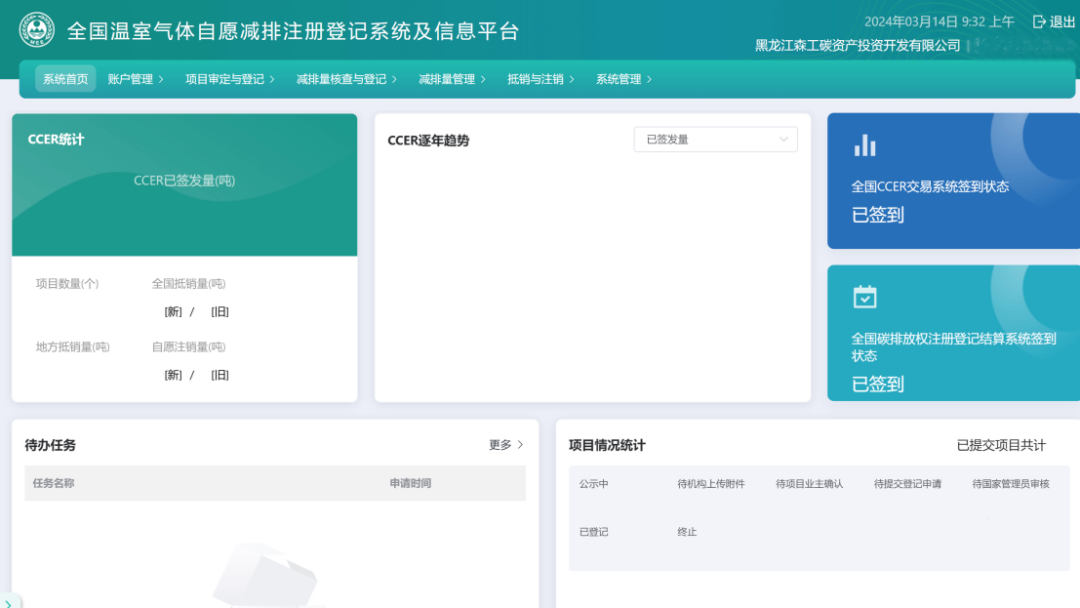 亚洲必赢·(中国区)唯一官方网站