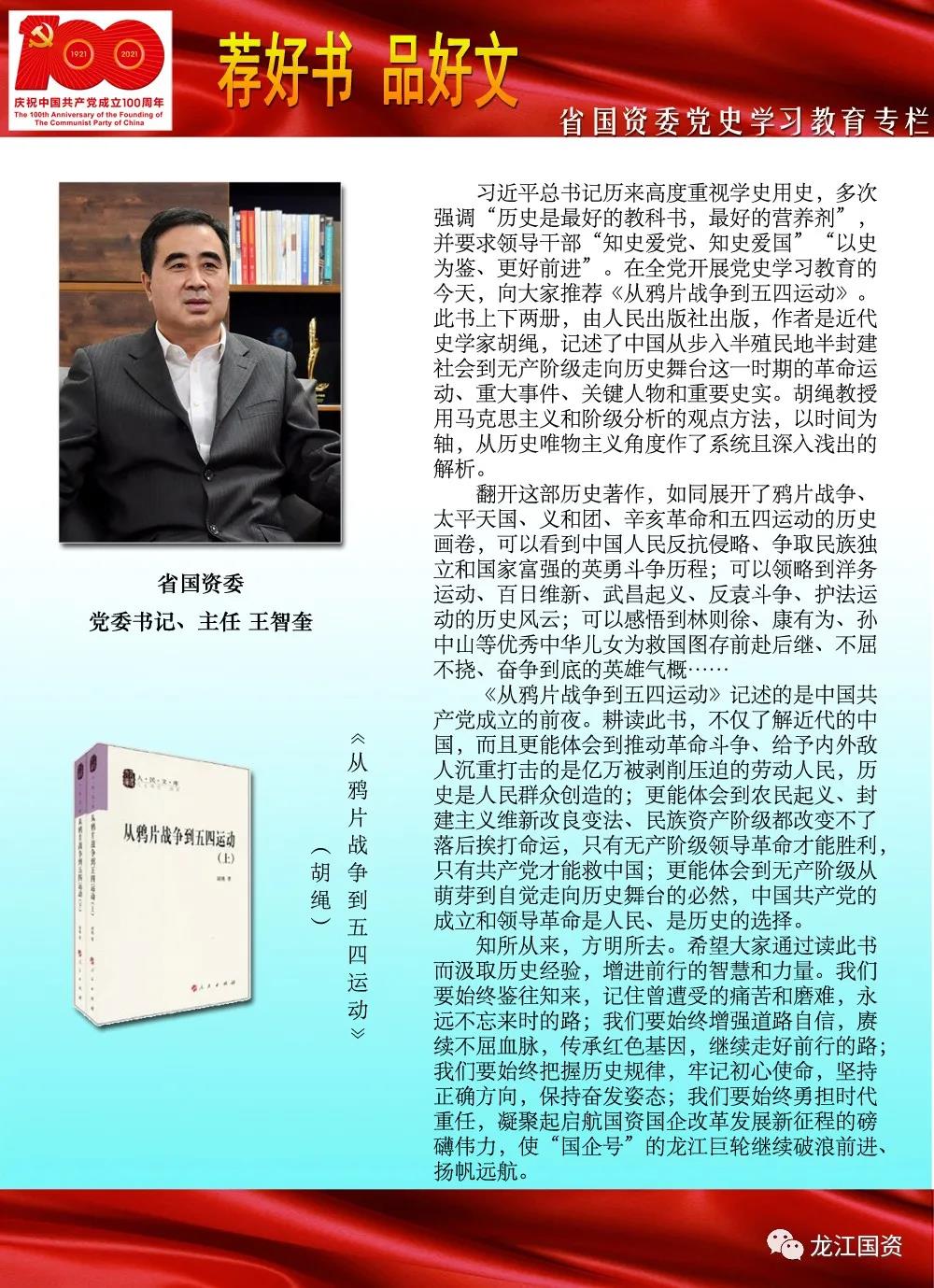 亚洲必赢·(中国区)唯一官方网站