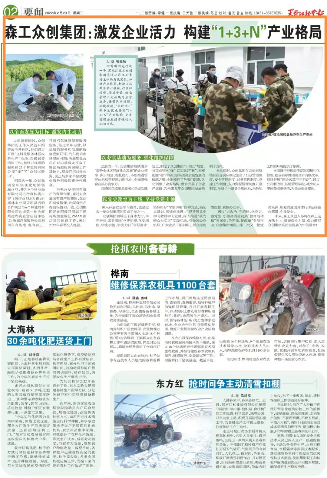 亚洲必赢·(中国区)唯一官方网站