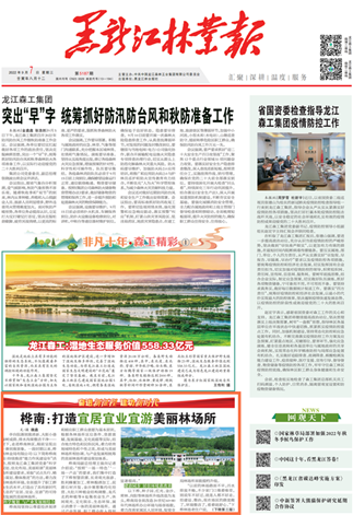 亚洲必赢·(中国区)唯一官方网站