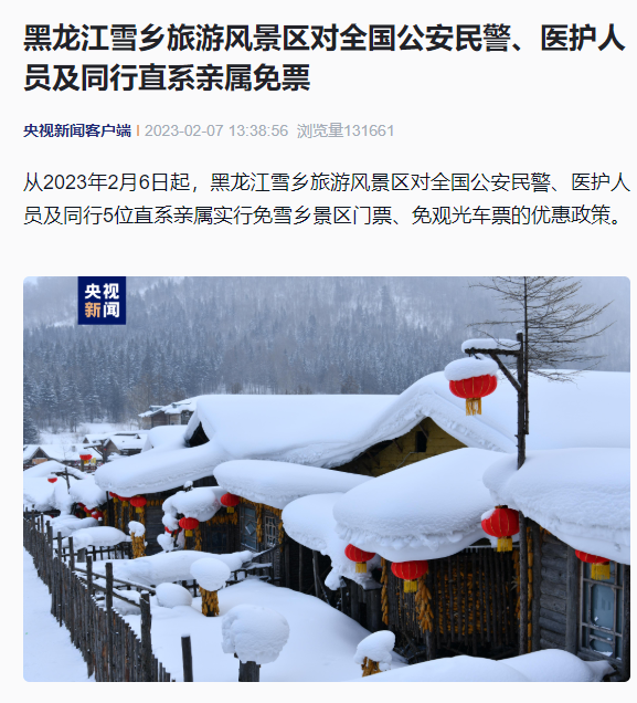 亚洲必赢·(中国区)唯一官方网站