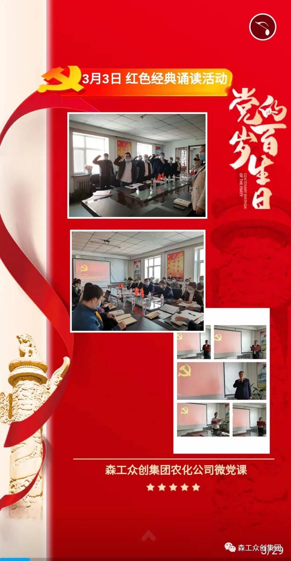 亚洲必赢·(中国区)唯一官方网站