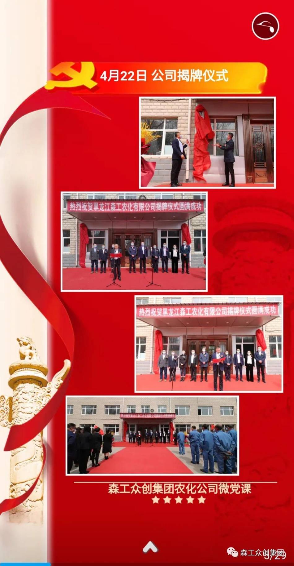 亚洲必赢·(中国区)唯一官方网站