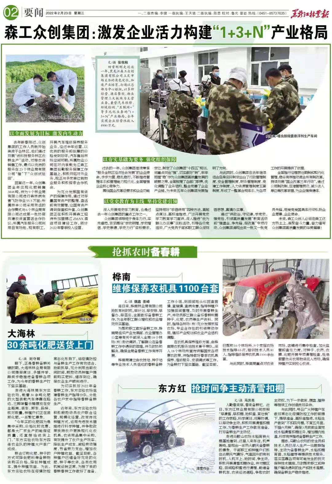 亚洲必赢·(中国区)唯一官方网站