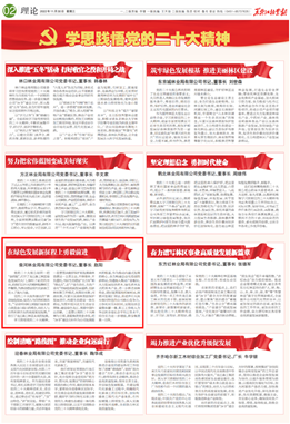 亚洲必赢·(中国区)唯一官方网站