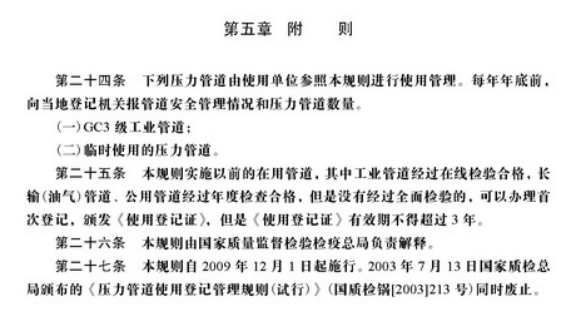 亚洲必赢·(中国区)唯一官方网站