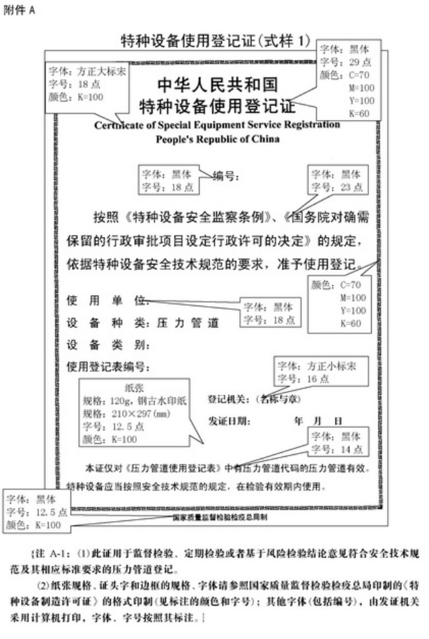 亚洲必赢·(中国区)唯一官方网站