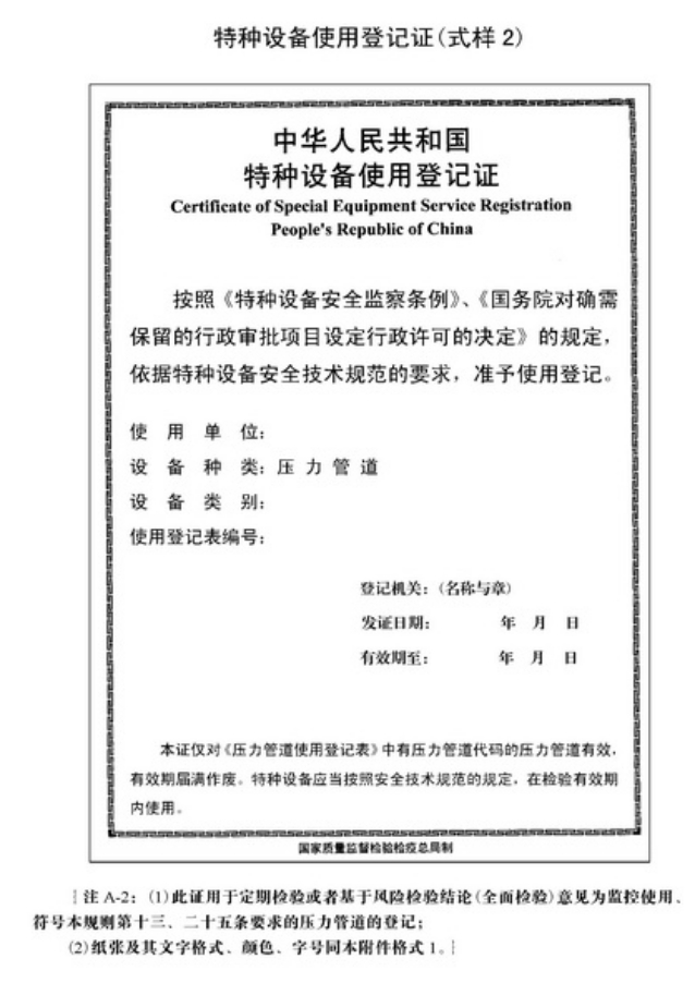 亚洲必赢·(中国区)唯一官方网站