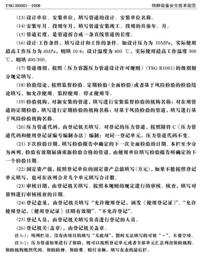 亚洲必赢·(中国区)唯一官方网站