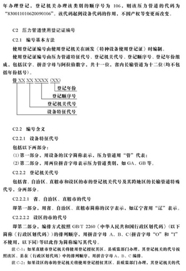 亚洲必赢·(中国区)唯一官方网站