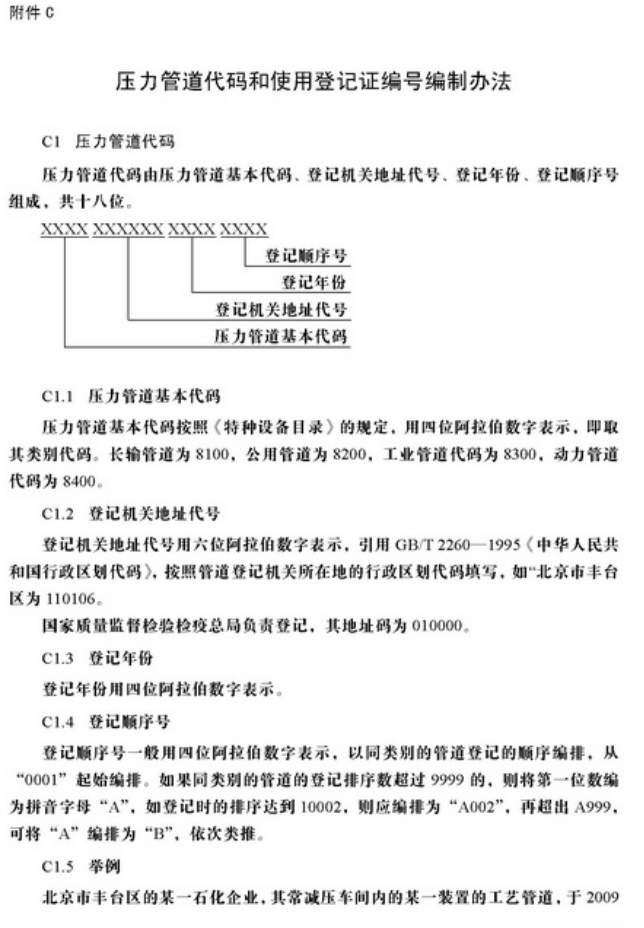 亚洲必赢·(中国区)唯一官方网站