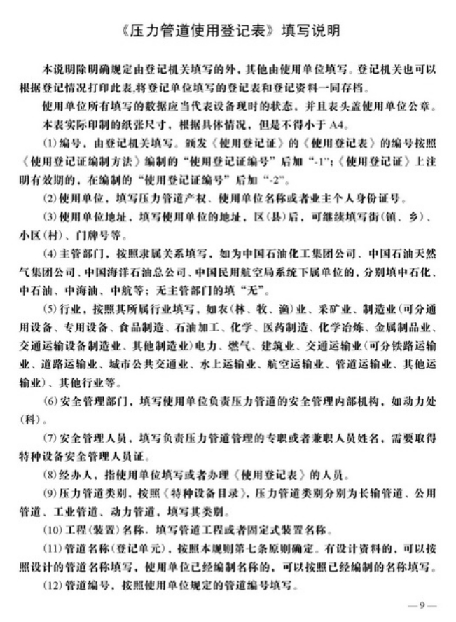 亚洲必赢·(中国区)唯一官方网站