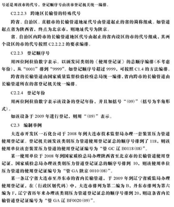 亚洲必赢·(中国区)唯一官方网站